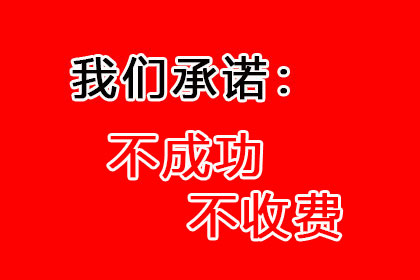 顺利解决赵先生80万网贷债务问题