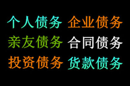 借款合同违约金赔偿额度相关法律规范